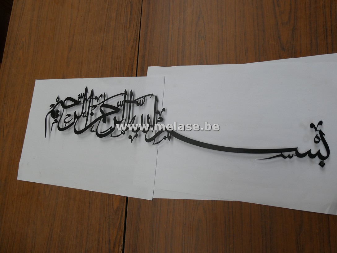  Metalen islamitische wanddecoratie 